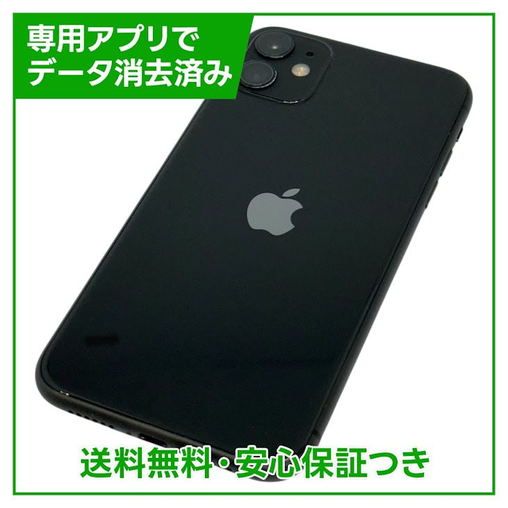 ڥХåƥ꡼80%iPhone1164GB֥åSIMե꡼au