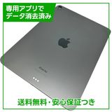 【バッテリー84%】iPadAir 5 Wi−Fi 64GB スペースグレイ