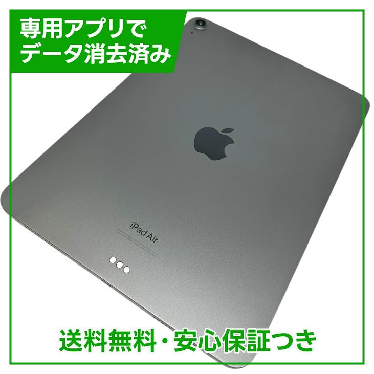 ڥХåƥ꡼84%iPadAir5WiFi64GBڡ쥤