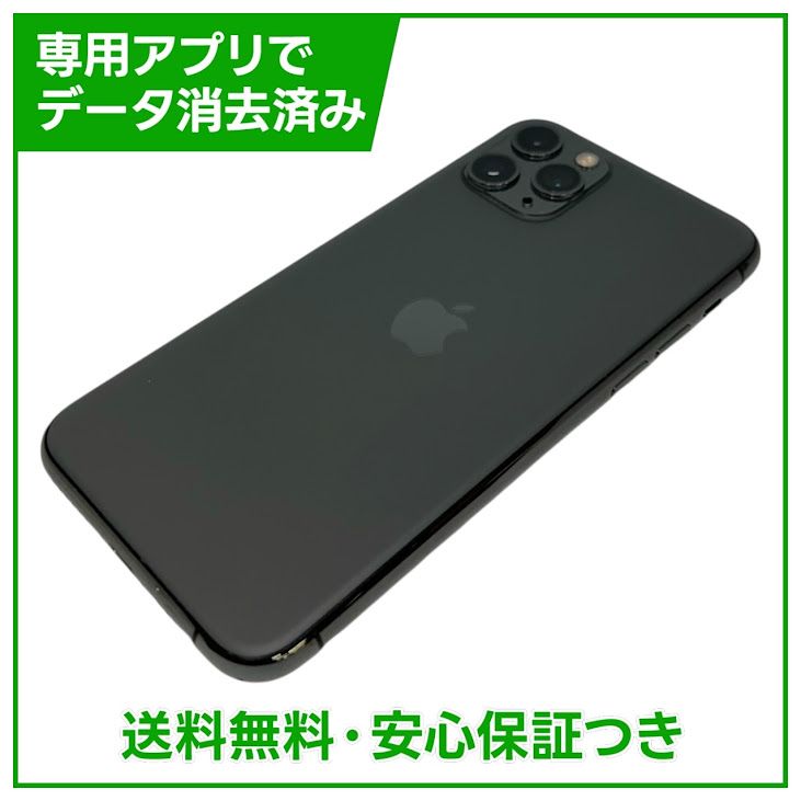 iPhone��11��Pro��64GB�����ڡ������쥤��SIM�ե꡼��au��