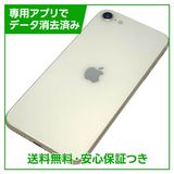 �ڥХåƥ꡼86%��iPhone��SE����3�����64GB���������饤�ȡ�SIM�ե꡼