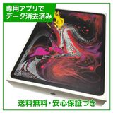 【バッテリー84%】iPadPro 12.9インチ第3世代 Wi−Fi 256GB スペースグレイ