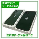 �ڥХåƥ꡼84%��iPhone��13��128GB�����꡼��SIM�ե꡼