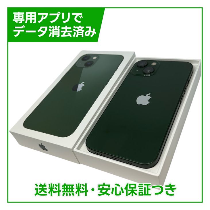 �ڥХåƥ꡼84%��iPhone��13��128GB�����꡼��SIM�ե꡼