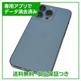 ڥХåƥ꡼83%iPhone13Pro256GB֥롼SIMե꡼au