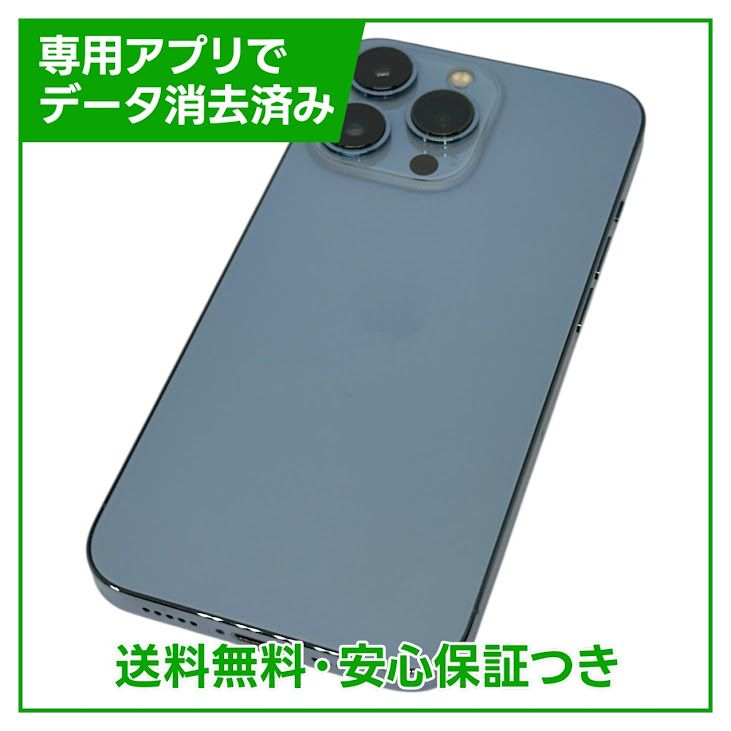 ڥХåƥ꡼83%iPhone13Pro256GB֥롼SIMե꡼au