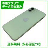 iPhone��12��128GB�����꡼��SIM�ե꡼��au��