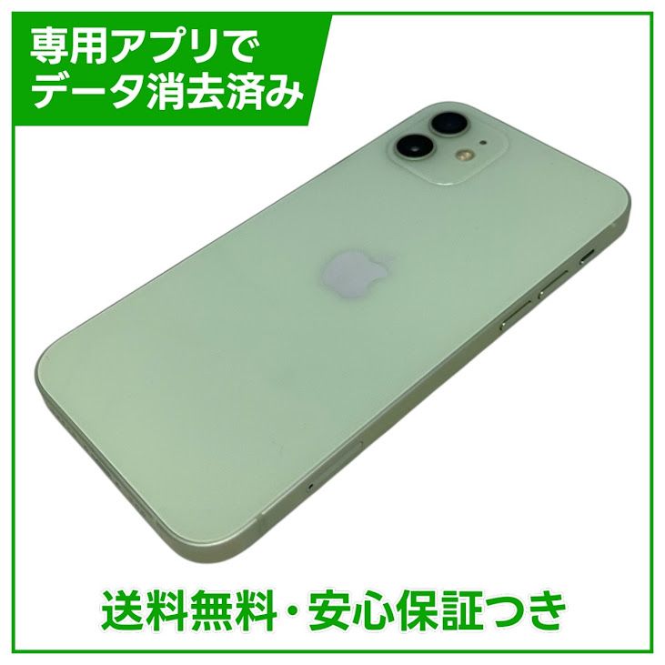 iPhone��12��128GB�����꡼��SIM�ե꡼��au��