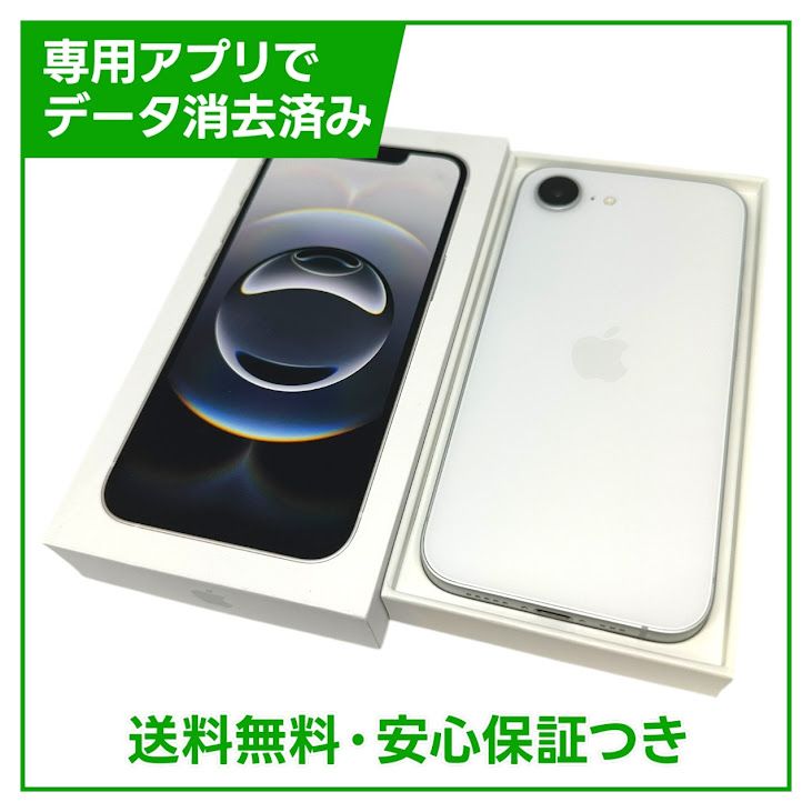 ڥХåƥ꡼100(Ų27)iPhone16e256GBۥ磻ȡSIMե꡼