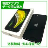 �ڥХåƥ꡼91%��iPhone��SE����2�����64GB���֥�å���SIM�ե꡼��au��