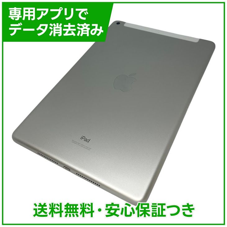 �ڥХåƥ꡼100%��iPad��8��Wi��Fi��Cellular��32GB������С�