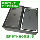 iPhone11Pro256GBڡ쥤SIMե꡼au