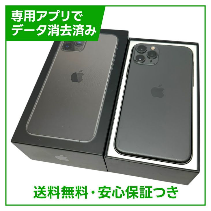 iPhone11Pro256GBڡ쥤SIMե꡼au