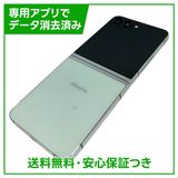 �ڥХåƥ꡼80%�ʾ��Galaxy��Z��Flip5��SC54D��256GB���ߥ�ȡ��ɥ�����