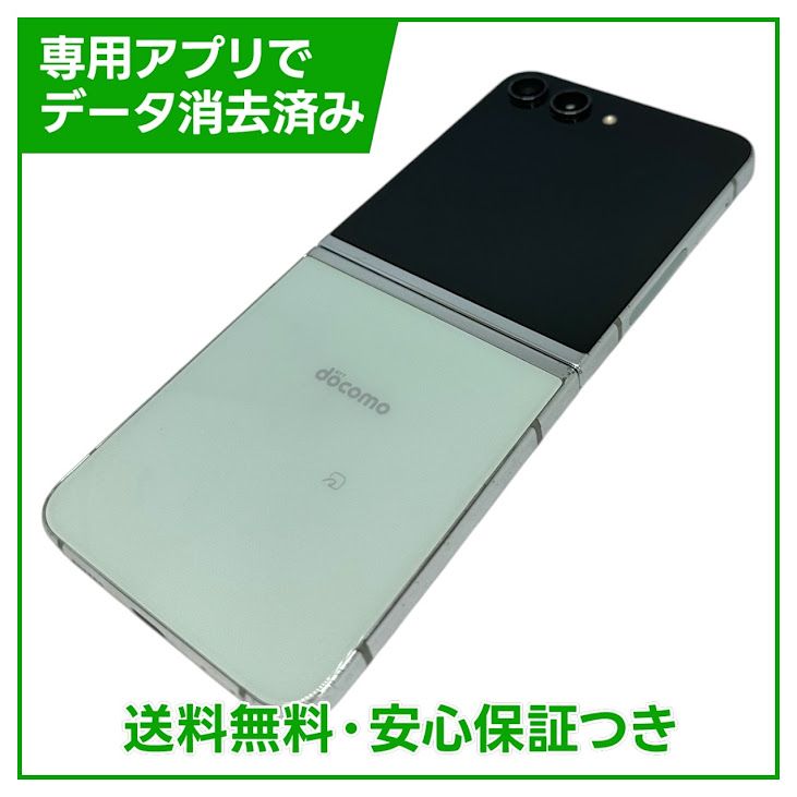 �ڥХåƥ꡼80%�ʾ��Galaxy��Z��Flip5��SC54D��256GB���ߥ�ȡ��ɥ�����