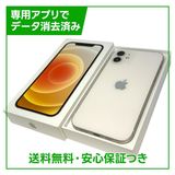 �ڥХåƥ꡼87%��iPhone��12��128GB���ۥ磻�ȡ�SIM�ե꡼�����եȥХ���