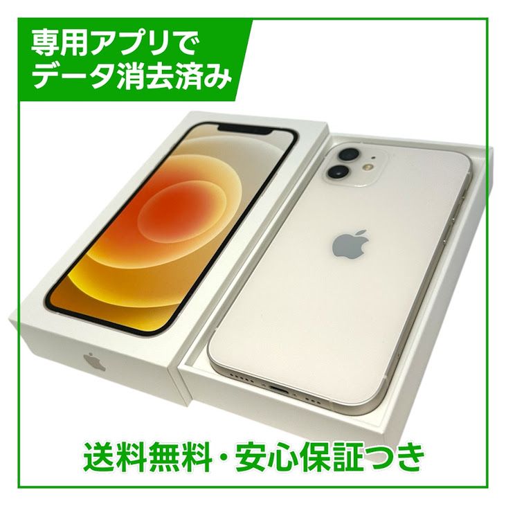 �ڥХåƥ꡼87%��iPhone��12��128GB���ۥ磻�ȡ�SIM�ե꡼�����եȥХ���
