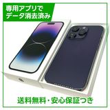 �ڥХåƥ꡼83%��iPhone��14Pro��1TB���ǥ����ץѡ��ץ롡SIM�ե꡼��au��