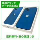�ڥХåƥ꡼82%��iPhone��13��128GB���֥롼��SIM�ե꡼��au��