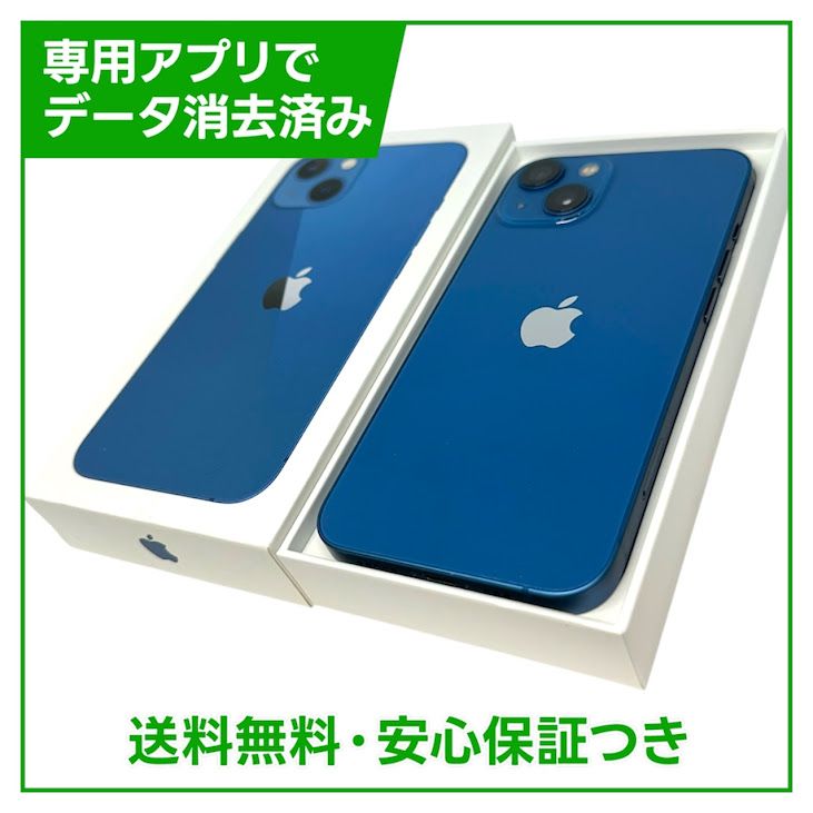 �ڥХåƥ꡼82%��iPhone��13��128GB���֥롼��SIM�ե꡼��au��