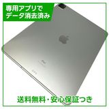 �ڥХåƥ꡼97%��iPadPro��12.9�������4���塡����顼��ǥ롡256GB��SIM�ե꡼