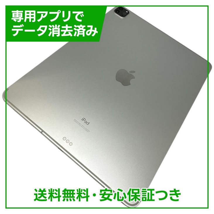 �ڥХåƥ꡼97%��iPadPro��12.9�������4���塡����顼��ǥ롡256GB��SIM�ե꡼