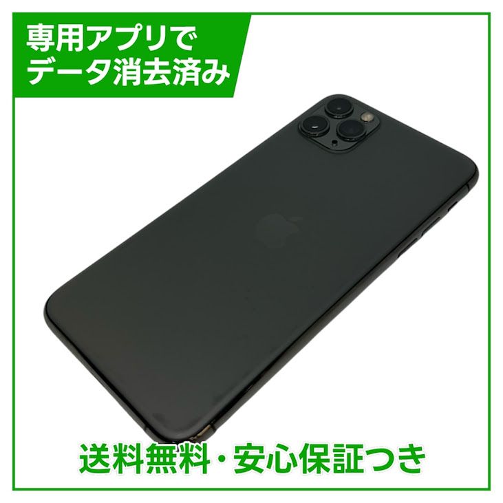 �ڥХåƥ꡼82%��iPhone��11��Pro��Max��256GB�����ڡ������쥤��SIM�ե꡼