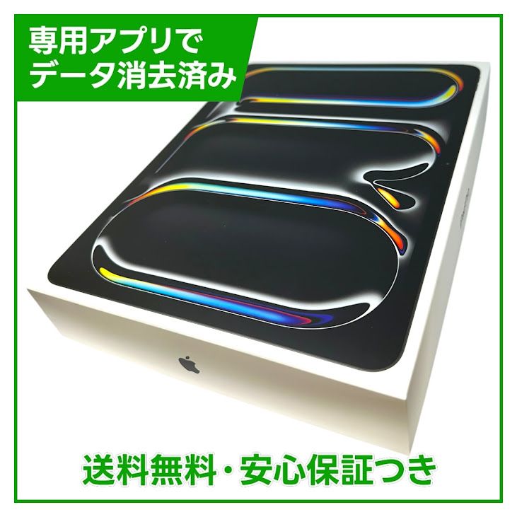 ��̤�����ʡ�iPadPro��13�������2�����M5�ˡ�ɸ�६�饹��ܡ�Wi��Fi��1TB