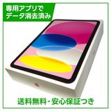 �ڥХåƥ꡼100%��iPad��11��Wi��Fi��128GB���ԥ�