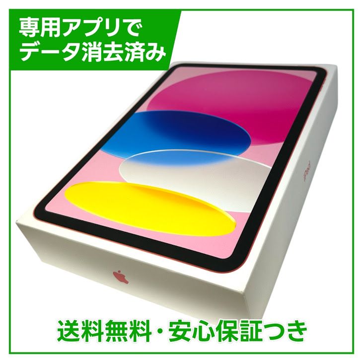 �ڥХåƥ꡼100%��iPad��11��Wi��Fi��128GB���ԥ�