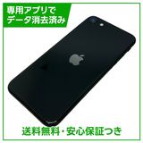 iPhone��SE����2�����64GB���֥�å���SIM�ե꡼�����եȥХ���