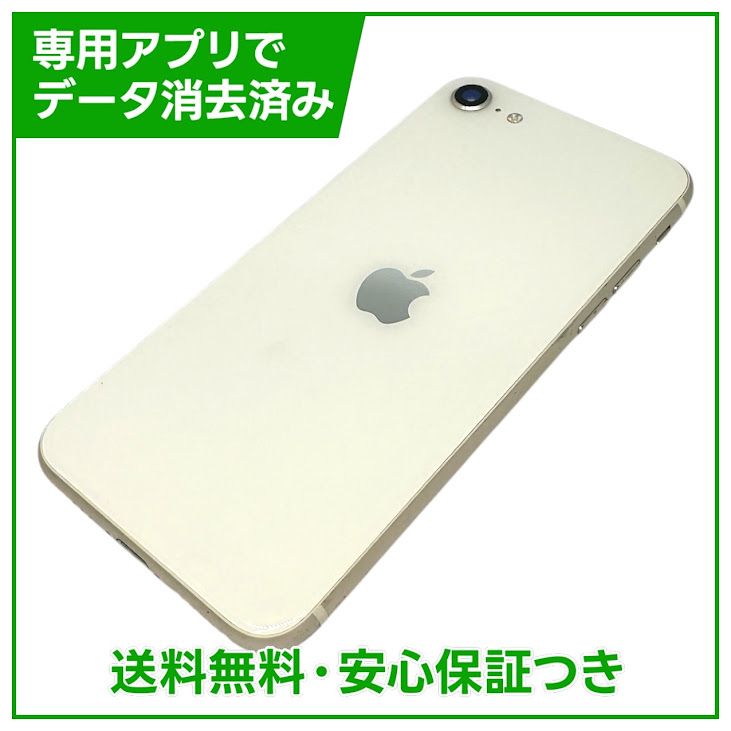 iPhone��SE����3�����64GB���������饤�ȡ�SIM�ե꡼��au��