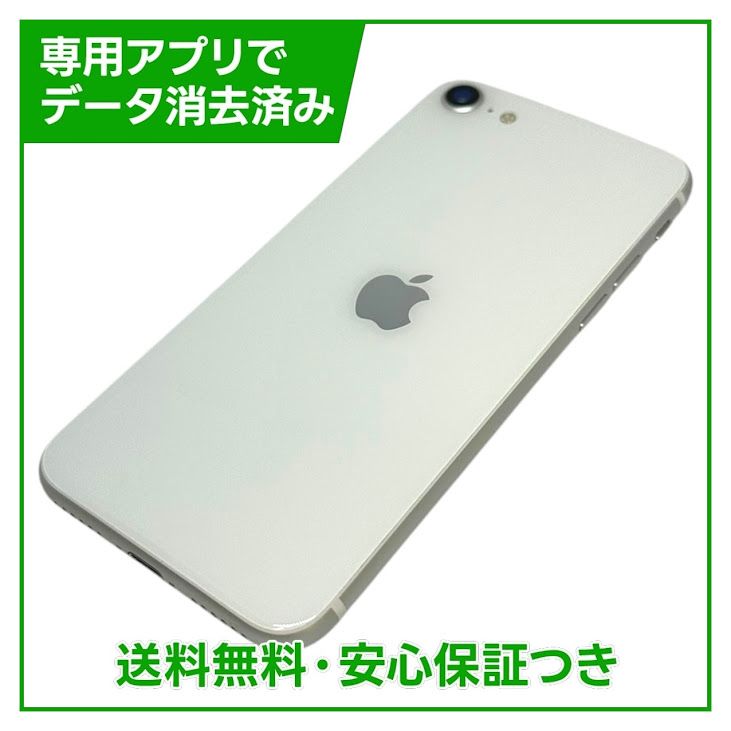 �ڥХåƥ꡼95%��iPhone��SE����2�����64GB���ۥ磻�ȡ�SIM�ե꡼��au��
