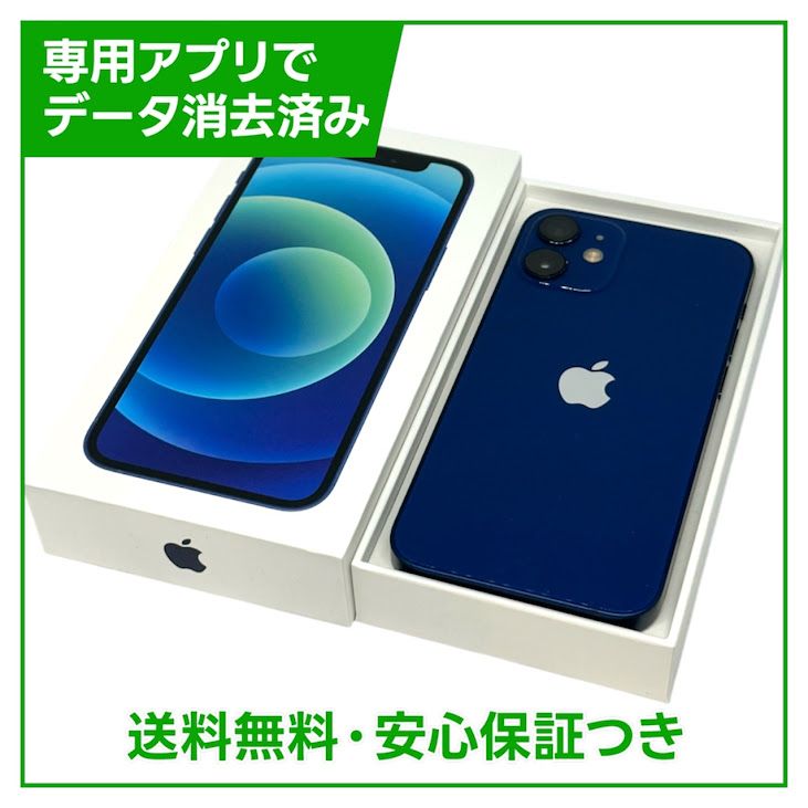 �ڥХåƥ꡼83%��iPhone��12mini��64GB���֥롼��SIM�ե꡼��Y��Х�����