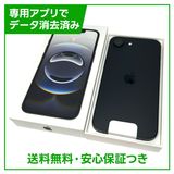 【未使用品】iPhone 16e 128GB ブラック SIMフリー
