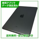 �ڥХåƥ꡼95%��iPad��9��Wi��Fi��64GB�����ڡ������쥤