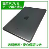�ڥХåƥ꡼96%��iPad��9��Wi��Fi��64GB�����ڡ������쥤