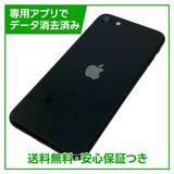 iPhone��SE����2�����64GB���֥�å���SIM�ե꡼��au��