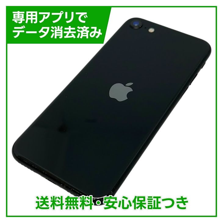 iPhone��SE����2�����64GB���֥�å���SIM�ե꡼��au��