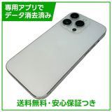 �ڥХåƥ꡼81%��iPhone��14Pro��128GB������С���SIM�ե꡼