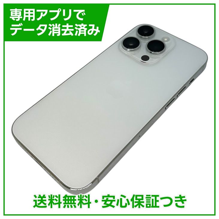 �ڥХåƥ꡼81%��iPhone��14Pro��128GB������С���SIM�ե꡼