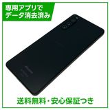 【バッテリー80%以上】Xperia 10 V 128GB ブラック SIMフリー ドコモ版