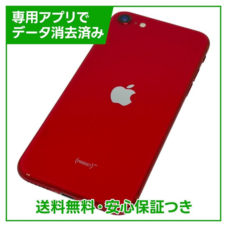 iPhoneSE2128GBץȥåɡSIMե꡼ɥ