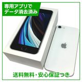 �ڥХåƥ꡼100%��iPhone��SE����2�����128GB���ۥ磻�ȡ�SIM�ե꡼