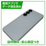 【バッテリー80%以上】Galaxy S25 256GB アイシーブルー SIMフリー au版