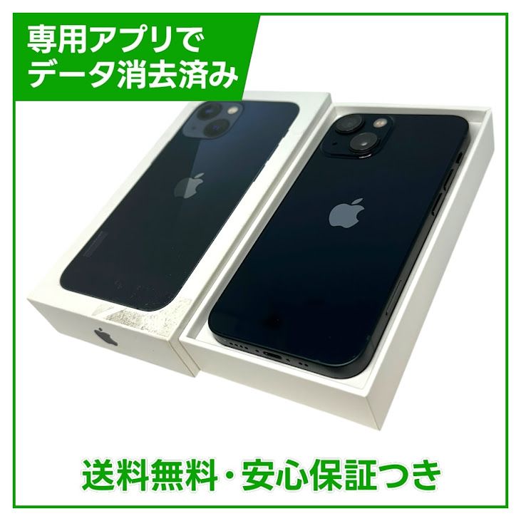 �ڥХåƥ꡼84%��iPhone��13mini��128GB���ߥåɥʥ��ȡ�SIM�ե꡼��au��