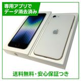 �ڥХåƥ꡼80%��iPhone��SE����3�����64GB���������饤�ȡ�SIM�ե꡼���ɥ�����