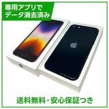 【バッテリー100%】iPhone SE(第3世代)64GB ミッドナイト SIMフリー au版