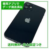 【バッテリー84%】iPhone 12 128GB ブラック SIMフリー au版