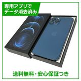 �ڥХåƥ꡼82%��iPhone��12ProMax��256GB���ѥ��ե��å��֥롼��SIM�ե꡼